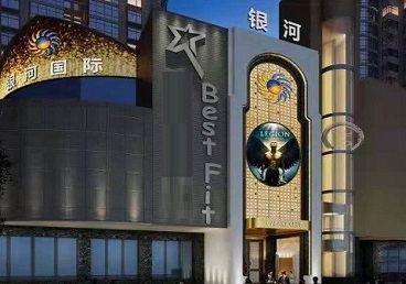 玛多KTV荤台花场男公关服务好-银河国际KTV花场消费点评